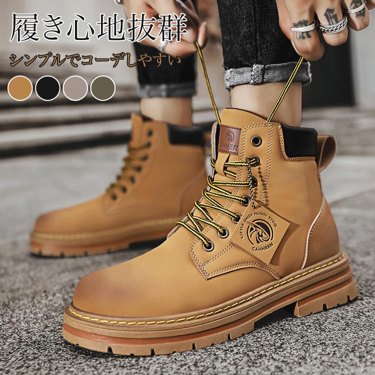 メンズ ハイカット ワークブーツ レザーブーツ メンズ ハイブーツ レザーブーツ 防水 編み上げブーツ メンズ エンジニアブーツ 厚底ブーツ