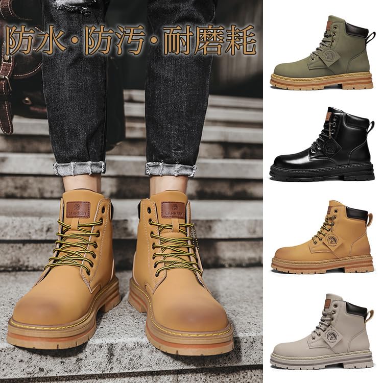 メンズ ハイカット ワークブーツ レザーブーツ メンズ ハイブーツ レザーブーツ 防水 編み上げブーツ メンズ エンジニアブーツ 厚底ブーツ