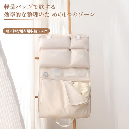 7イン1多機能旅行収納バッグ トラベルポーチ 吊り下げ 旅行 ポーチ 大開口設計 可視メッシュ+分類アイコン付き 210Dポリエステル製