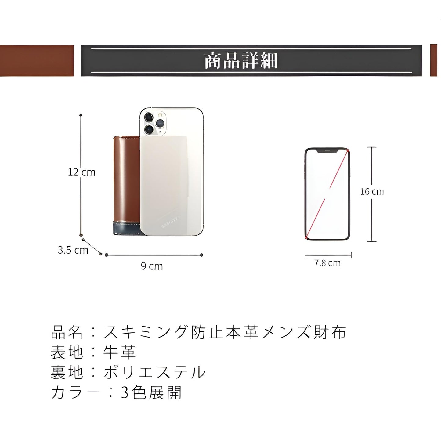 財布 メンズ コンパクト 多機能 大容量 スキミング防止 小銭入れ 紳士用 ビジネス スタイリッシュ 牛革