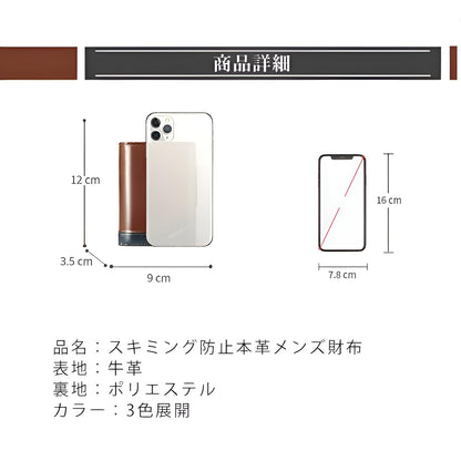 財布 メンズ コンパクト 多機能 大容量 スキミング防止 小銭入れ 紳士用 ビジネス スタイリッシュ 牛革