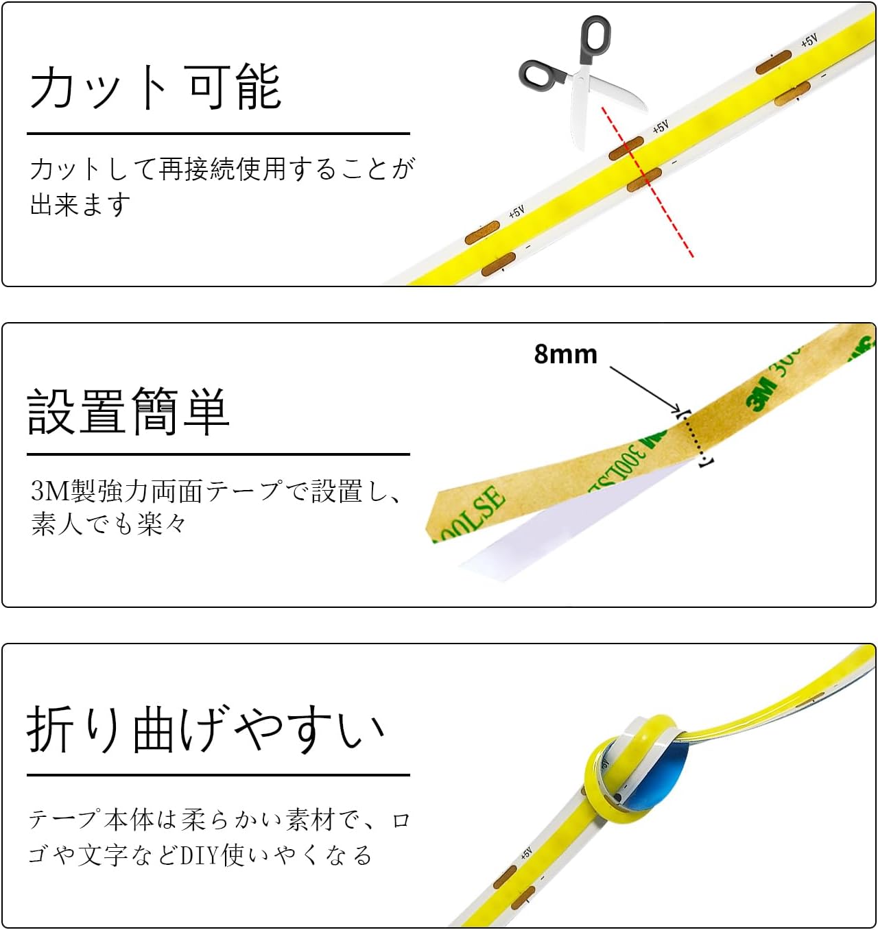 ledテープライト 5m 12v テープライト 昼光色 高輝度 CRI93+ 幅8mm PSE認証済みアダプター・調光器付き 両面テープ 間接照明 切断可能 320LEDs/m 寝室/お部屋/店舗/コレクション/看板照明
