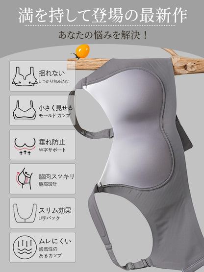 小さく見せるブラ 胸を小さく見せるブラ【バストが豊かな女性のために】 ノンワイヤーブラ スポンジを使用したショルダーベルト