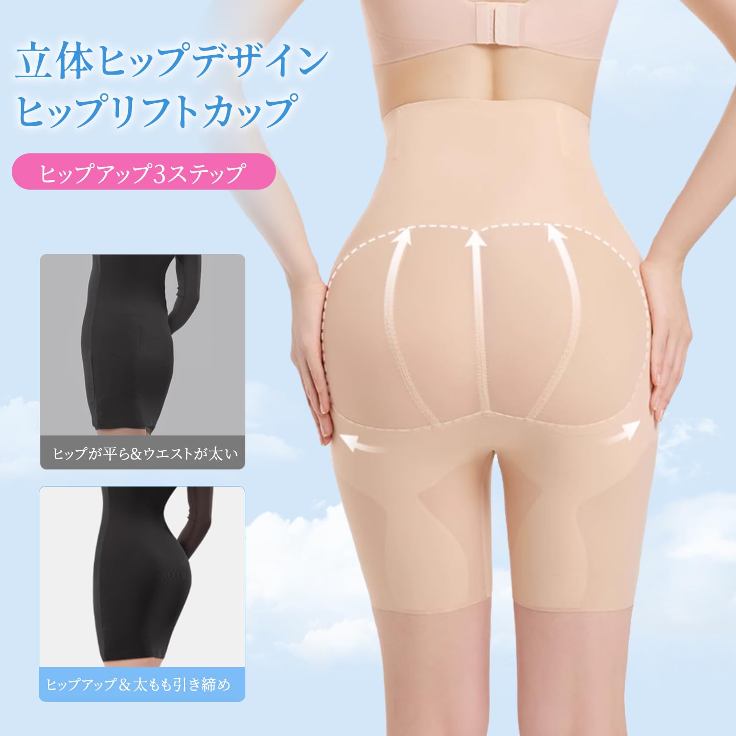 ガードル【二重仕立・瞬間お腹引き締め】夏用 補正下着 自然にお腹まわりをカバーし 産後 骨盤ガードル ヒップアップ