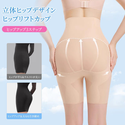 ガードル【二重仕立・瞬間お腹引き締め】夏用 補正下着 自然にお腹まわりをカバーし 産後 骨盤ガードル ヒップアップ