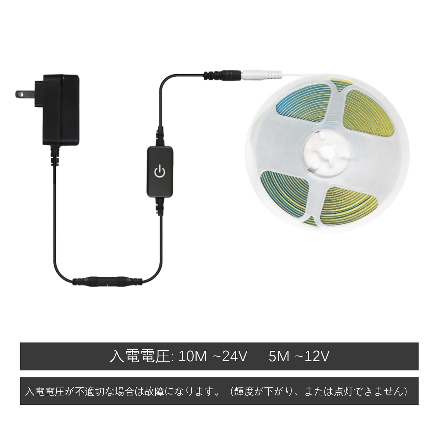 ledテープライト COB 高密度 高輝度 320LEDs/m アダプター・調光器付き 12V 5M カット可能 両面テープ設置