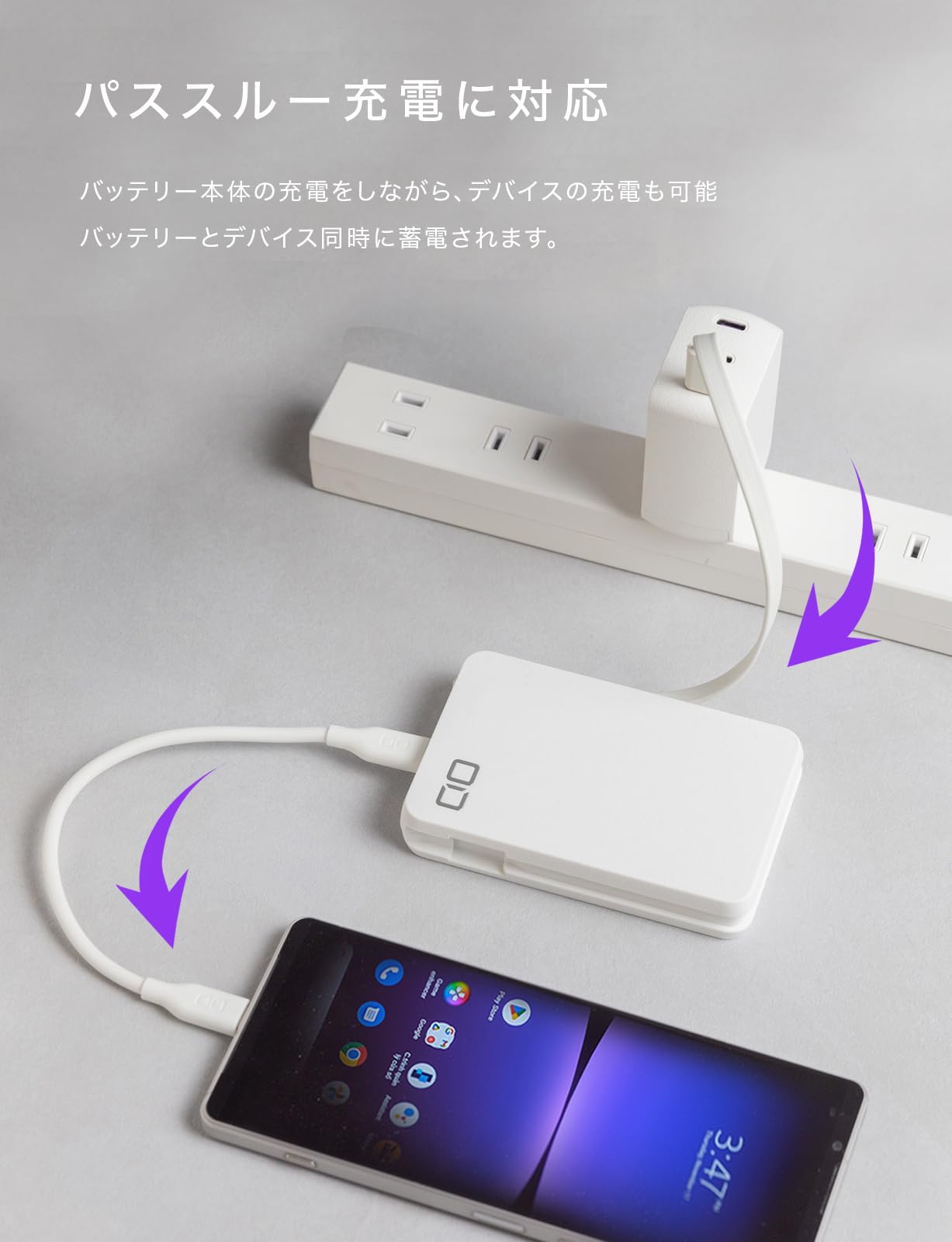 CIO モバイルバッテリー ケーブル内蔵 [薄さ 18mm] タイプC 30W 10000mAh 軽量 小型 薄型 iPhone 15 / Android/Macbook/ノートPC/iPad用 USB Type-C 急速充電 SMARTCOBY Pro SLIM Cable 35W (ホワイト)