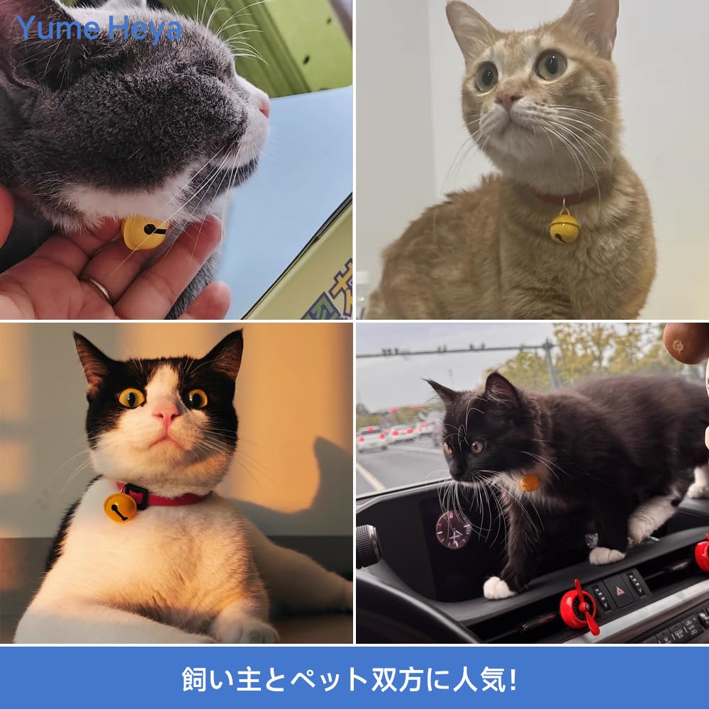 猫首輪 鈴付き 可愛いデザイン 長さ調整可能 安全バックル 柔らかく軽量 ファッショナブル 安全素材 弾性面料 猫犬通用