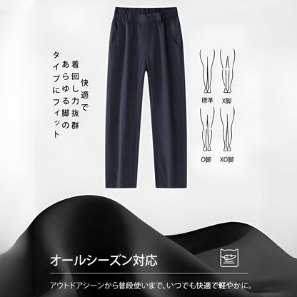 アウトドアパンツ メンズ【裏起毛・撥水】 機能性トレッキングパンツ 厚手 暖かくてかっこいい テーパードパンツ 防風