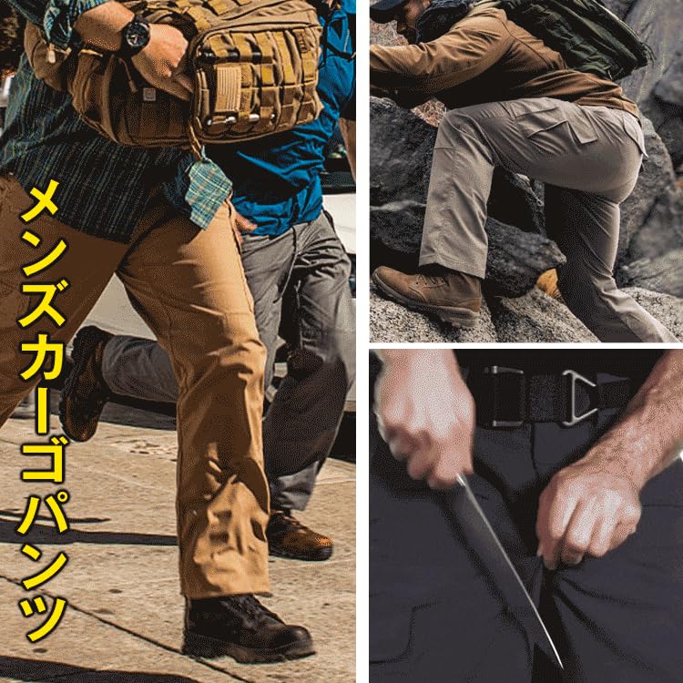 トレッキングパンツ メンズ アウトドア 登山 ズボン コンバットカーゴパンツ 高性能裏起毛ワークパンツ