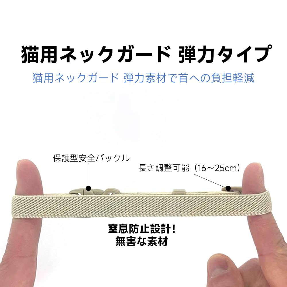 猫首輪 鈴付き 可愛いデザイン 長さ調整可能 安全バックル 柔らかく軽量 ファッショナブル 安全素材 弾性面料 猫犬通用