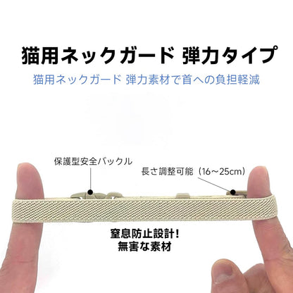 猫首輪 鈴付き 可愛いデザイン 長さ調整可能 安全バックル 柔らかく軽量 ファッショナブル 安全素材 弾性面料 猫犬通用