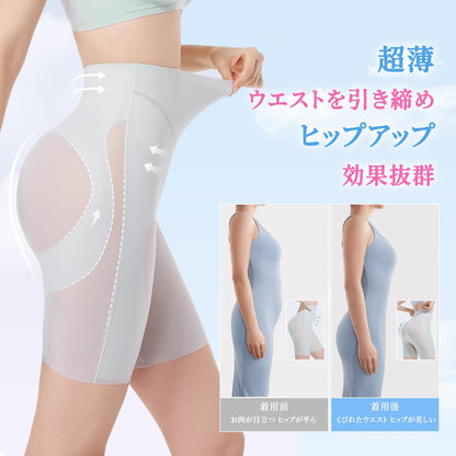 ガードル【二重仕立・瞬間お腹引き締め】夏用 補正下着 自然にお腹まわりをカバーし 産後 骨盤ガードル ヒップアップ