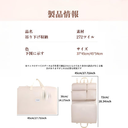 7イン1多機能旅行収納バッグ トラベルポーチ 吊り下げ 旅行 ポーチ 大開口設計 可視メッシュ+分類アイコン付き 210Dポリエステル製