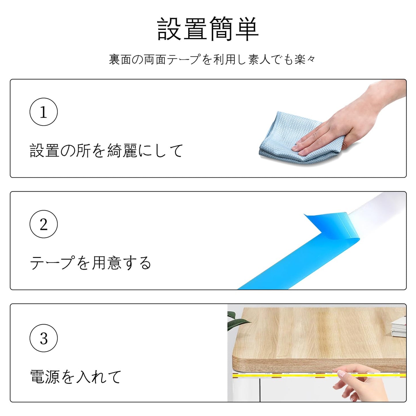 ledテープライト 5m 12v テープライト 昼光色 ledテープ 高輝度 CRI93+ 幅8mm 両面テープ 間接照明 切断可能 320LEDs/m