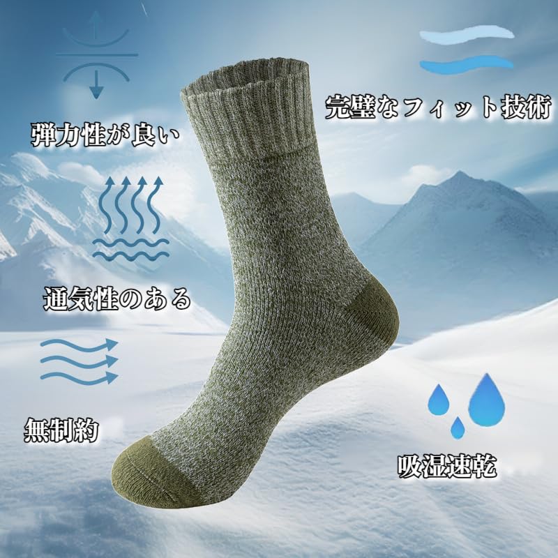 靴下 メンズ 防寒 あったか5足セット 吸汗防臭 足底クッション編み アウトドア 秋冬 中厚手 24-28cm