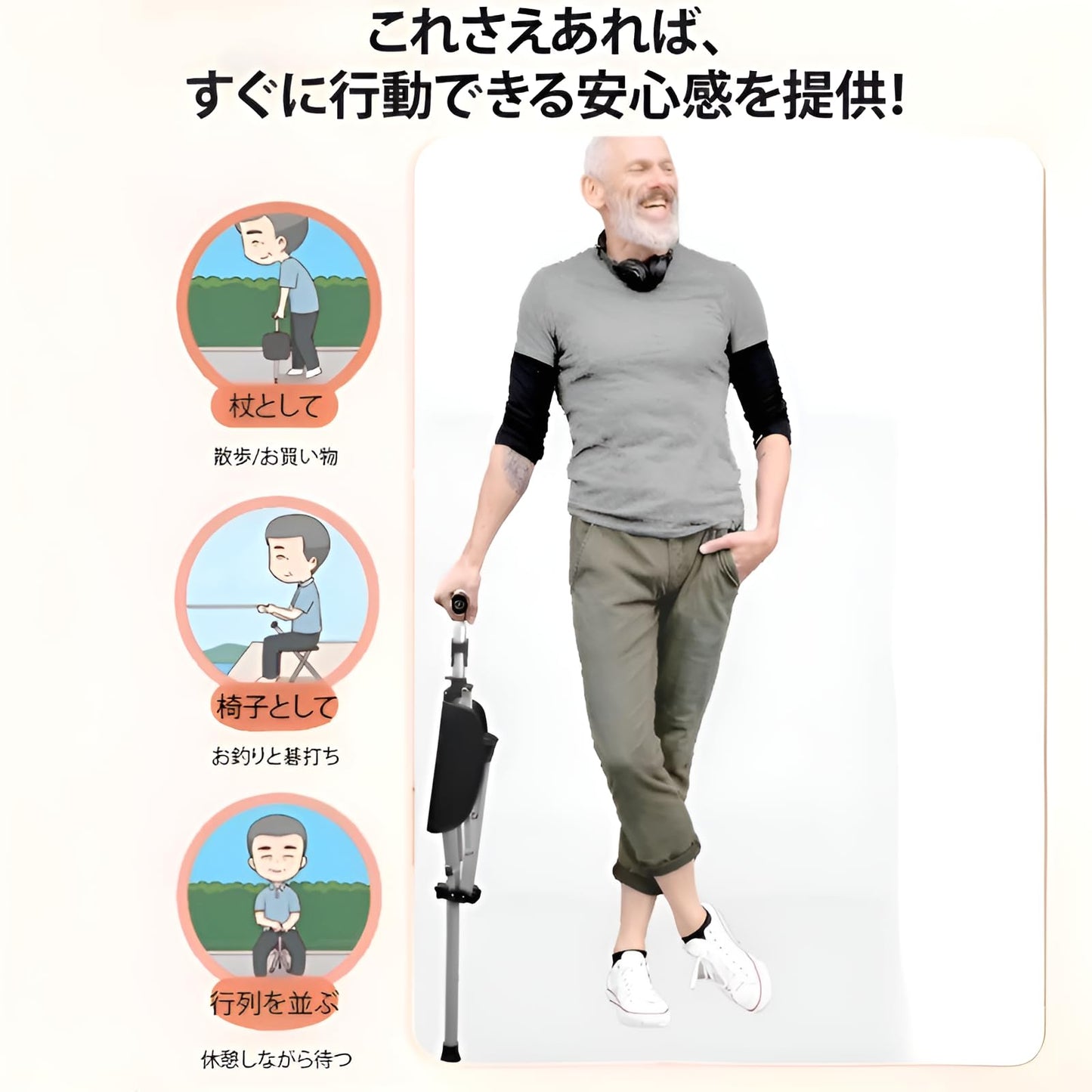 屋外用折りたたみ式杖椅子 3本脚設計 ウォーキング シート付き アルミ製 滑り止め スティック 耐荷重130kg ステッキチェア 椅子になる杖 軽量 歩行補助杖