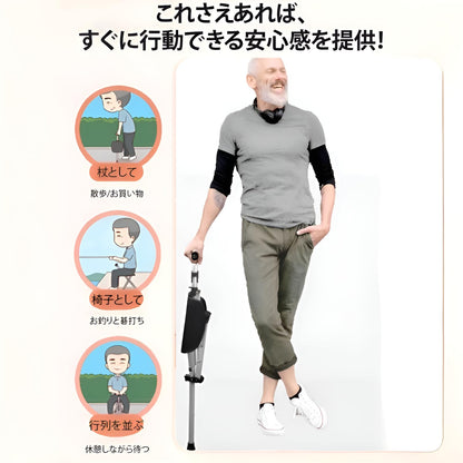 屋外用折りたたみ式杖椅子 3本脚設計 ウォーキング シート付き アルミ製 滑り止め スティック 耐荷重130kg ステッキチェア 椅子になる杖 軽量 歩行補助杖