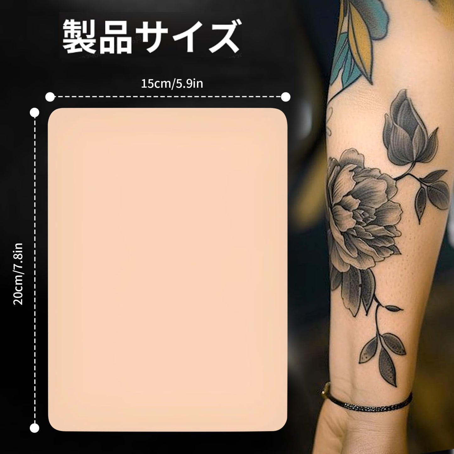 20ピース タトゥー練習用スキン 長さ20cm 幅15cm 厚さ3mm 厚手タトゥースキン練習キット 両面フェイクスキン 初心者 タトゥー タトゥー 練習用