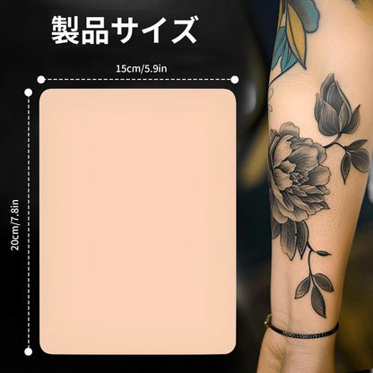 20ピース タトゥー練習用スキン 長さ20cm 幅15cm 厚さ3mm 厚手タトゥースキン練習キット 両面フェイクスキン 初心者 タトゥー タトゥー 練習用