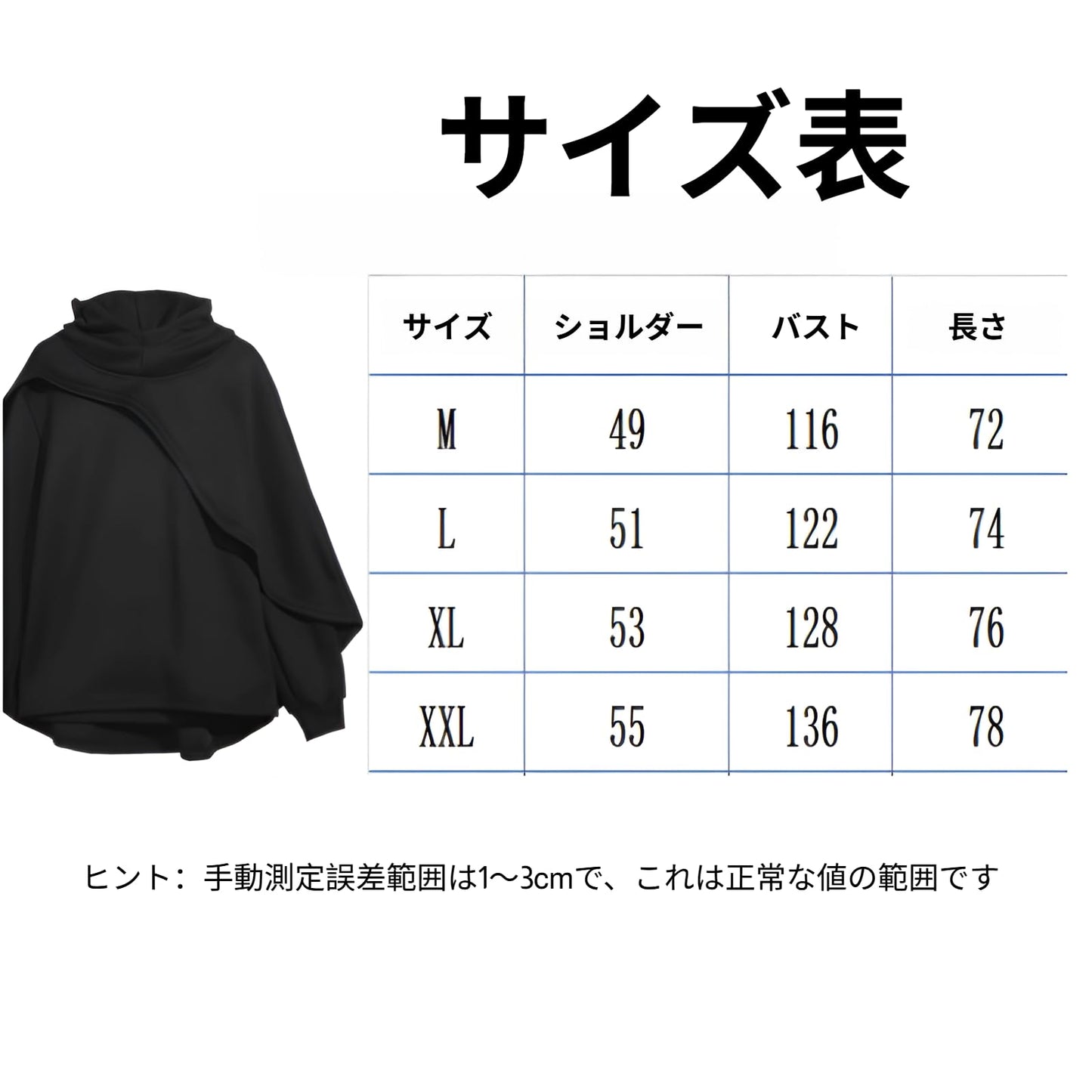 マント パーカー メンズ ポンチョパーカー フード付き 秋服 冬服 マント風コート ゆったり アウター 裏起毛 厚手 防寒