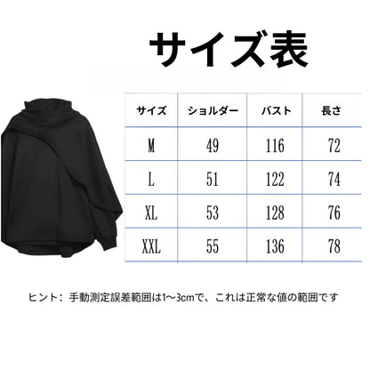 マント パーカー メンズ ポンチョパーカー フード付き 秋服 冬服 マント風コート ゆったり アウター 裏起毛 厚手 防寒