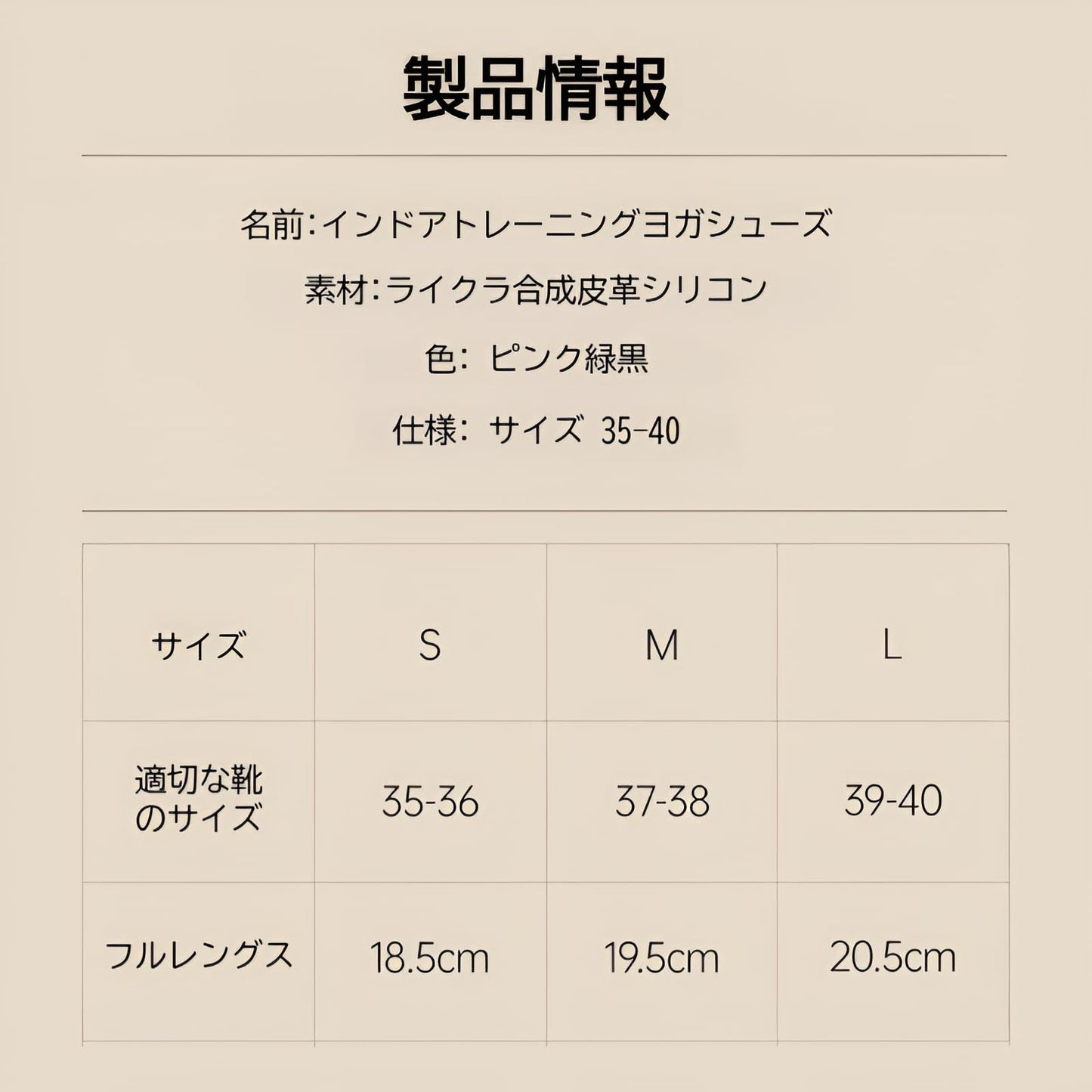 フットサポーター 5本指ヨガソックス シリコン滑り止め  足弓アーチサポート 洗濯耐久 スタジオ木床専用 床擦れ防止