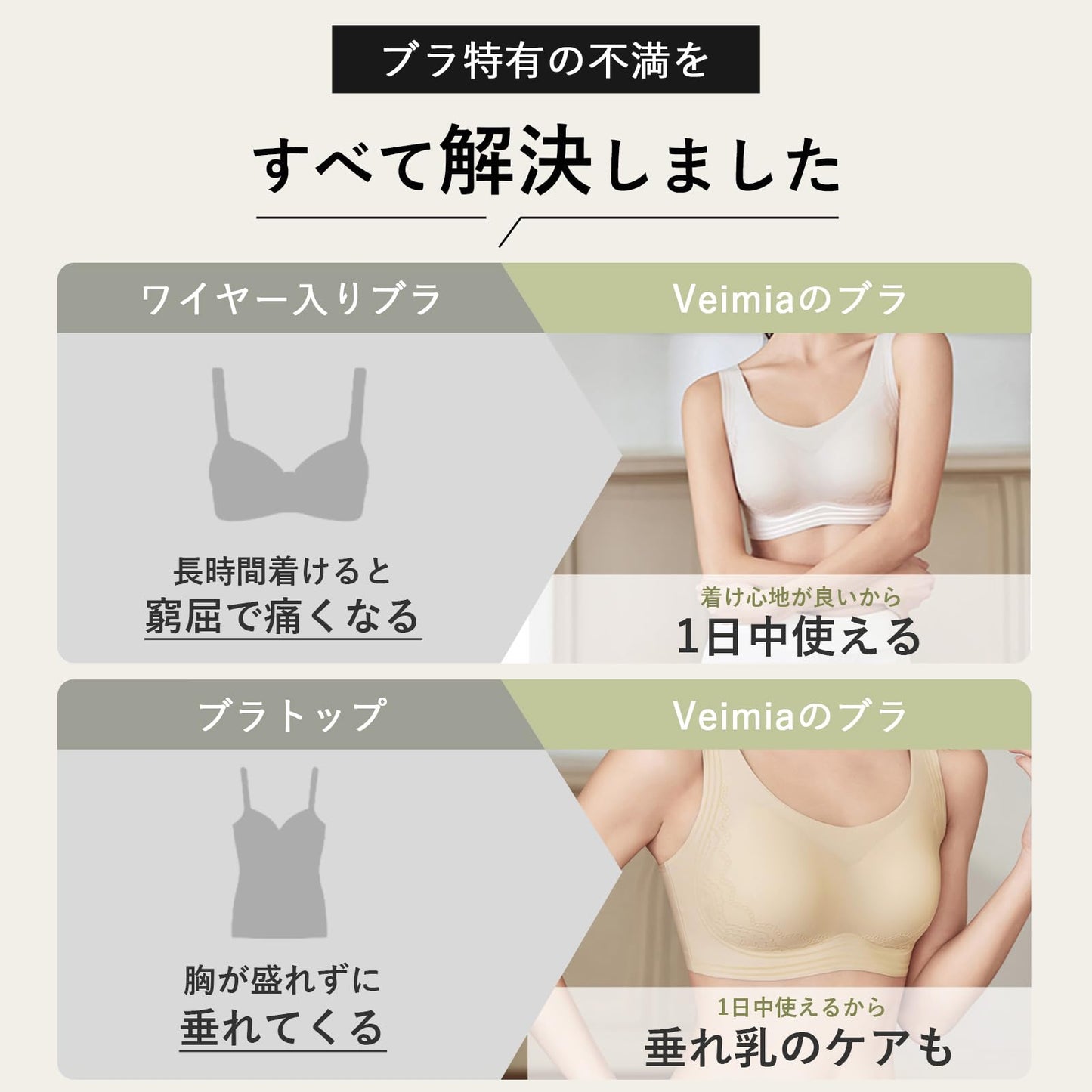 ブラジャー ナイトブラ 昼兼用  3Dカップ ノンワイヤーブラ 美乳 通気性 脇高設計 副乳を収めて 安定感