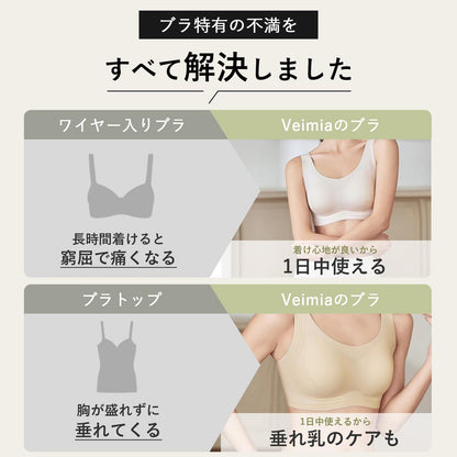 ブラジャー ナイトブラ 昼兼用  3Dカップ ノンワイヤーブラ 美乳 通気性 脇高設計 副乳を収めて 安定感