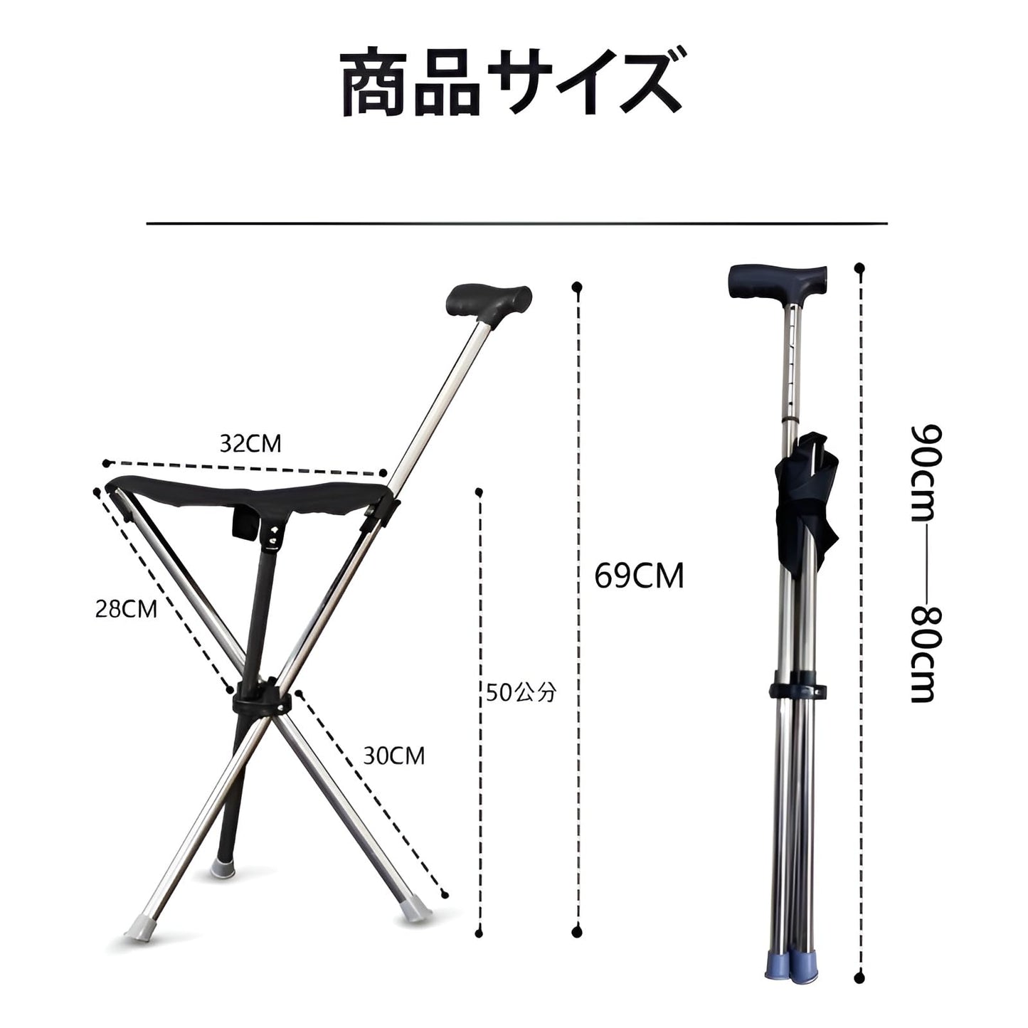 屋外用折りたたみ式杖椅子 3本脚設計 ウォーキング シート付き アルミ製 滑り止め スティック 耐荷重130kg ステッキチェア 椅子になる杖 軽量 歩行補助杖