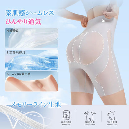 ガードル【二重仕立・瞬間お腹引き締め】夏用 補正下着 自然にお腹まわりをカバーし 産後 骨盤ガードル ヒップアップ