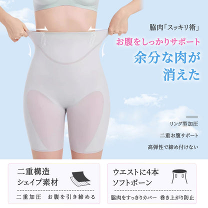 ガードル【二重仕立・瞬間お腹引き締め】夏用 補正下着 自然にお腹まわりをカバーし 産後 骨盤ガードル ヒップアップ