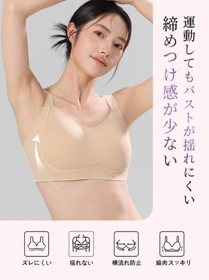 小さく見せるブラ 胸を小さく見せるブラ【バストが豊かな女性のために】 ノンワイヤーブラ スポンジを使用したショルダーベルト