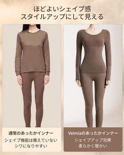 あったかインナー レディース 上下セット 【X型構造・腹部を引き締める・ヒップアップ】 防寒着 肌着