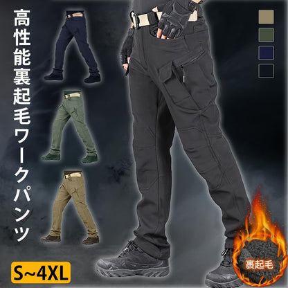 トレッキングパンツ メンズ アウトドア 登山 ズボン コンバットカーゴパンツ 高性能裏起毛ワークパンツ