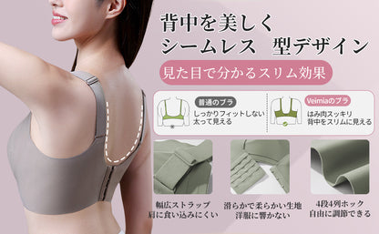 シームレスブラ 垂れ乳防止【安定感UP・強いサポート力】脇高設計 揺れない 締め付け感ない 盛れ寄せ 垂れ乳防止に効果