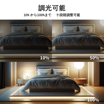 ledテープライト COB 高密度 usb給電 2m 3000K CRI>93 テープ照明 10段階調光 320LEDs/m カット可能 両面テープ設置 高輝度 テープライト