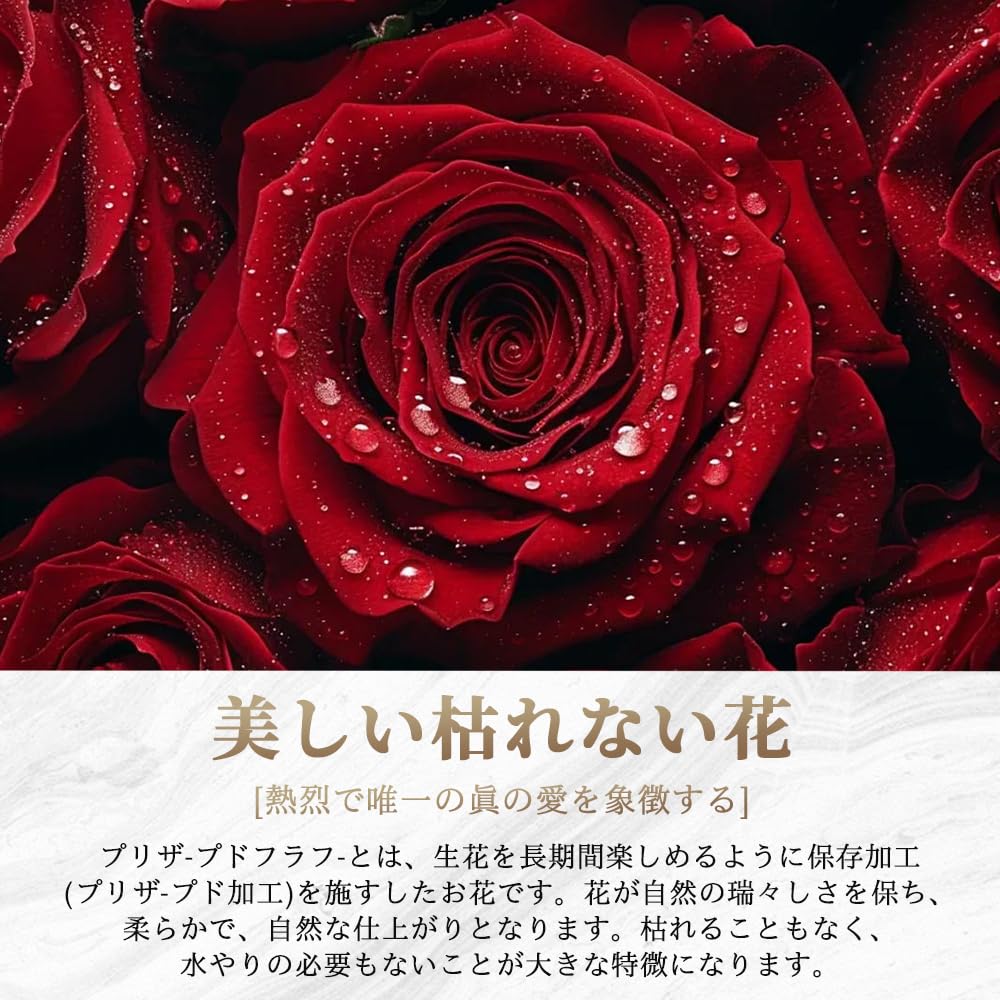 反転ジュエリー収納ボックス 宝石箱を回転  ギフトボックス ケース 花 プロポーズ クリスマス 誕生日 記念日 バレンタインデー ソープフラワー プレゼント