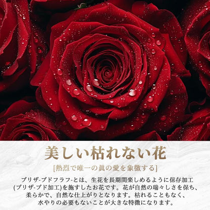 反転ジュエリー収納ボックス 宝石箱を回転  ギフトボックス ケース 花 プロポーズ クリスマス 誕生日 記念日 バレンタインデー ソープフラワー プレゼント