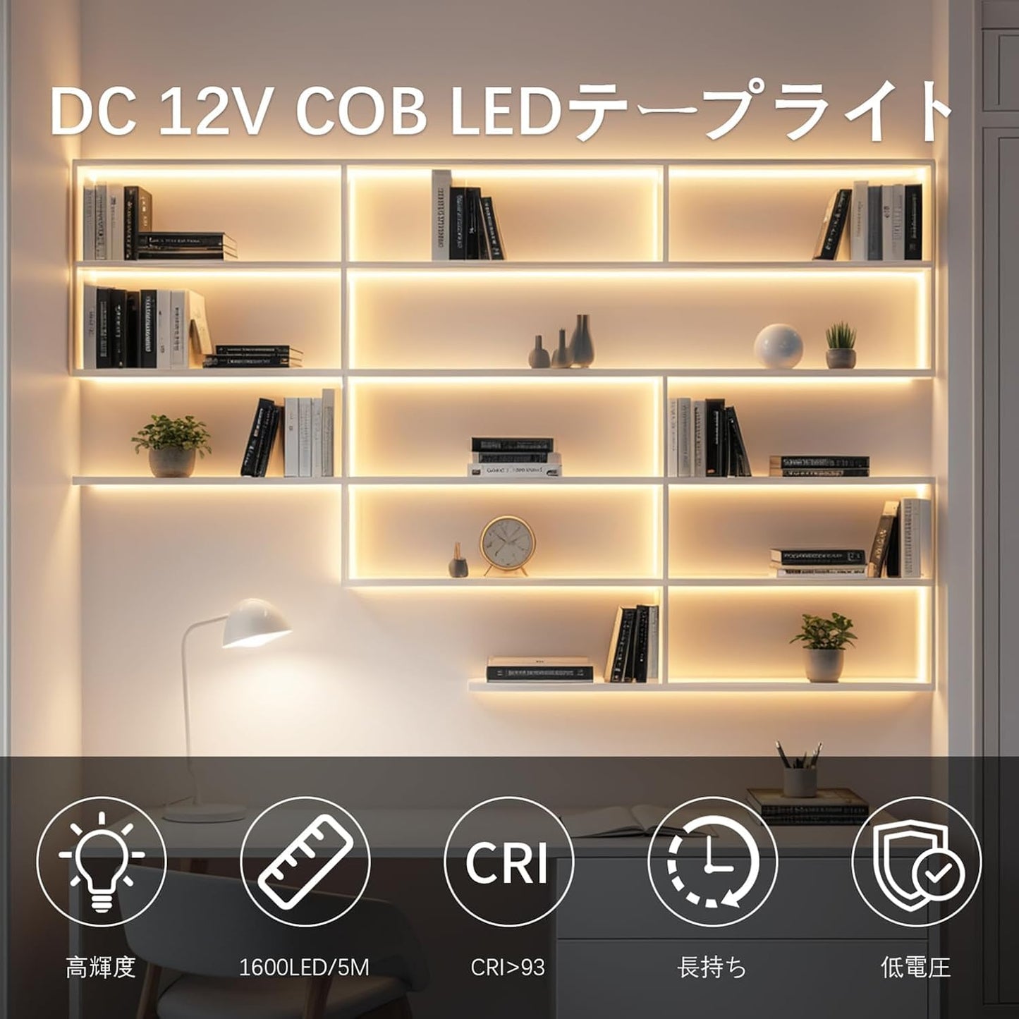 ledテープライト 10m 24V ブルー CRI93+ 高輝度 テープライト 間接照明 切断可能 取付簡単 非防水 寝室/お部屋/インドア/アウトドア 飾り DIY