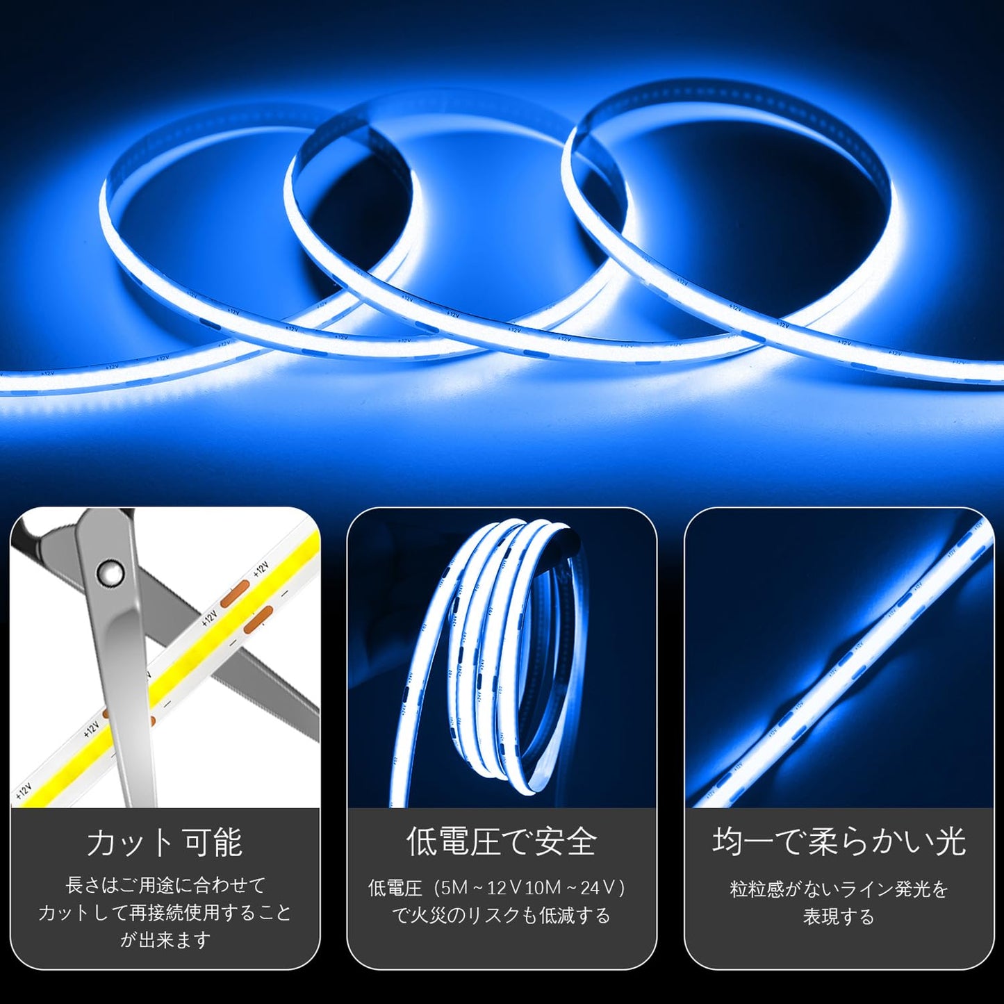 ledテープライト 10m 24v テープライト 昼光色 高輝度 CRI93+ 幅8mm 調光器付き 両面テープ 間接照明 切断可能 320LEDs/m