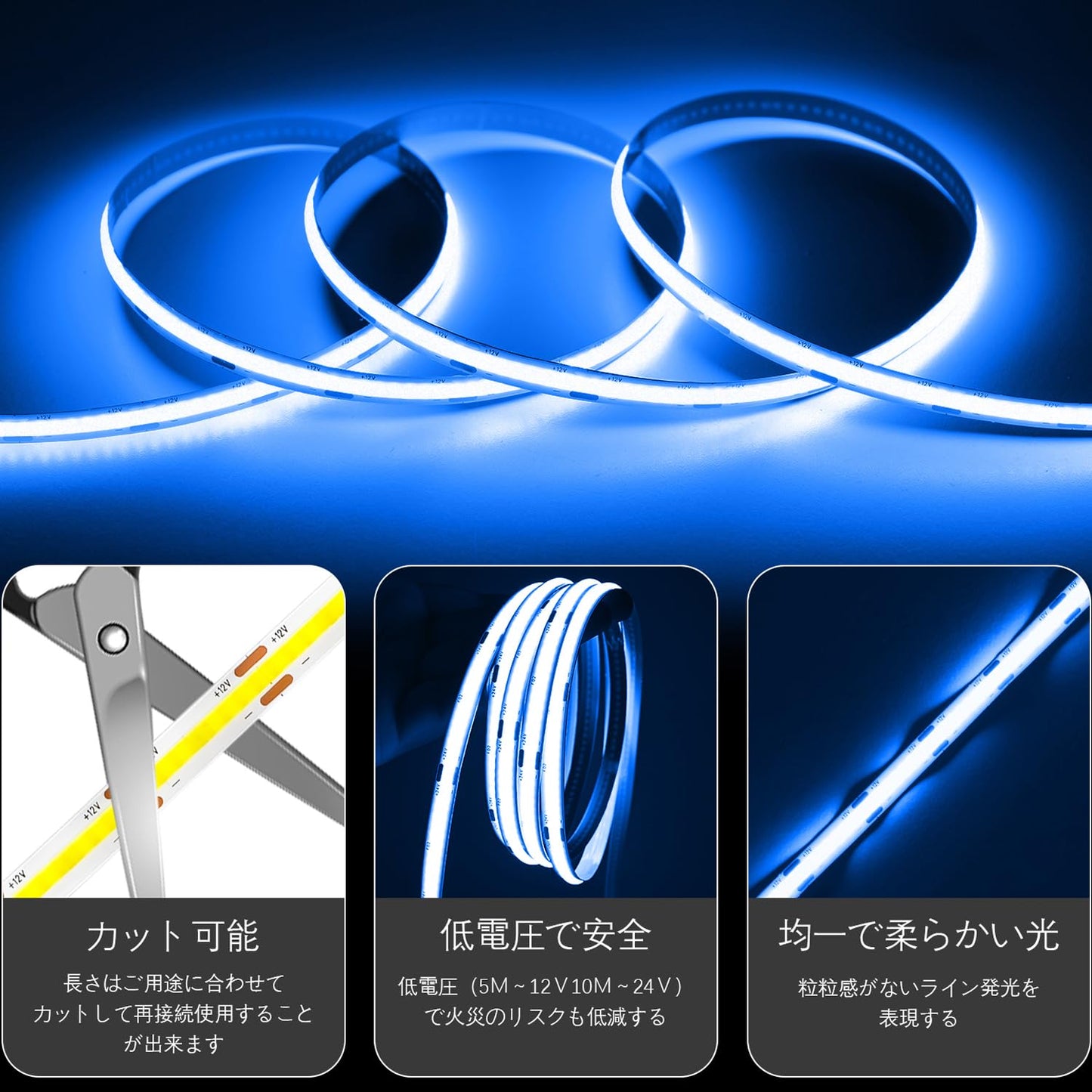 ledテープライト 5m 12v テープライト 昼光色 ledテープ 高輝度 CRI93+ 幅8mm 両面テープ 間接照明 切断可能 320LEDs/m