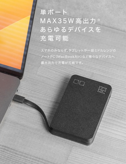 CIO モバイルバッテリー ケーブル内蔵 [薄さ 18mm] タイプC 30W 10000mAh 軽量 小型 薄型 iPhone 15 / Android/Macbook/ノートPC/iPad用 USB Type-C 急速充電 SMARTCOBY Pro SLIM Cable 35W (ブラック)