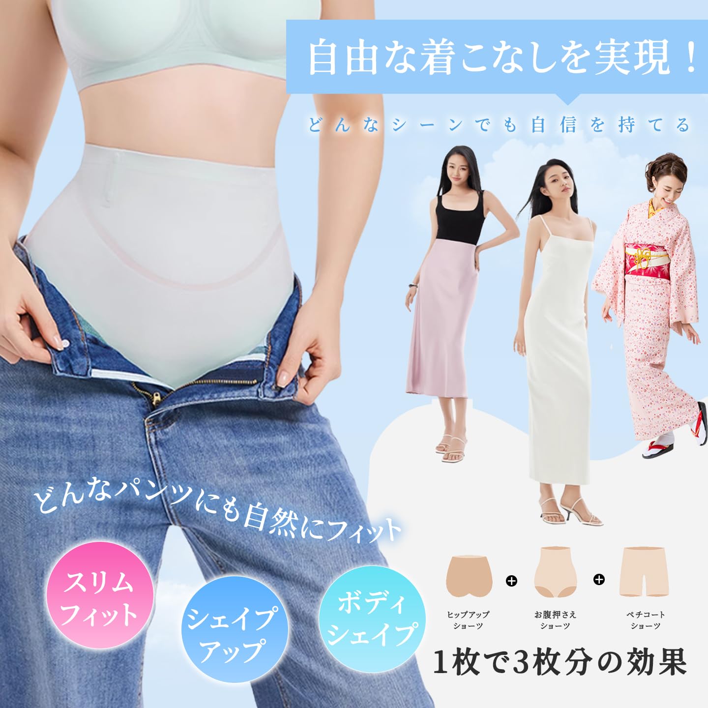 ガードル【二重仕立・瞬間お腹引き締め】夏用 補正下着 自然にお腹まわりをカバーし 産後 骨盤ガードル ヒップアップ