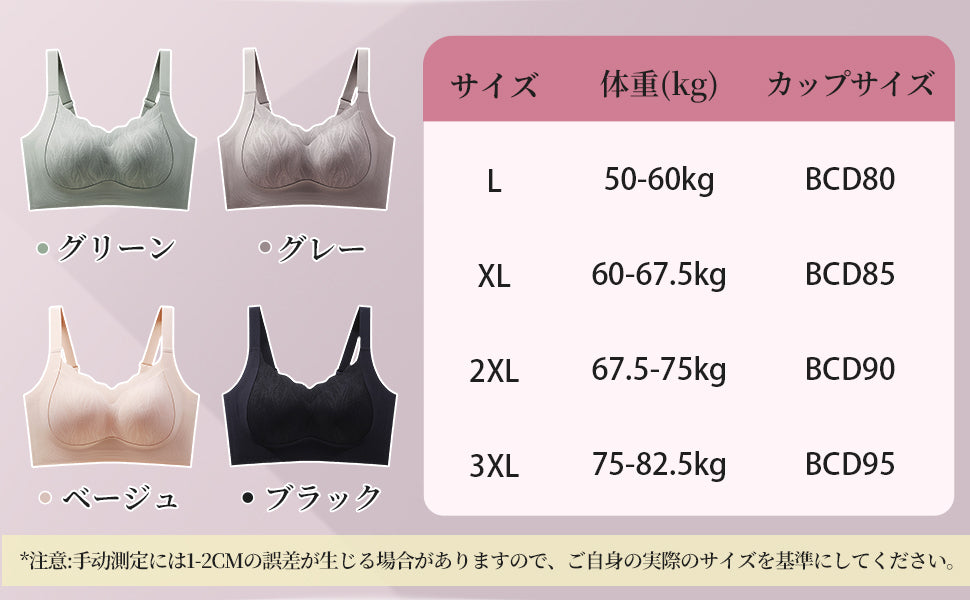 シームレスブラ 垂れ乳防止【安定感UP・強いサポート力】脇高設計 揺れない 締め付け感ない 盛れ寄せ 垂れ乳防止に効果