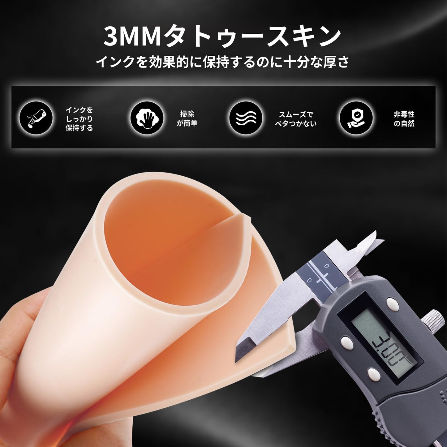 20ピース タトゥー練習用スキン 長さ20cm 幅15cm 厚さ3mm 厚手タトゥースキン練習キット 両面フェイクスキン 初心者 タトゥー タトゥー 練習用