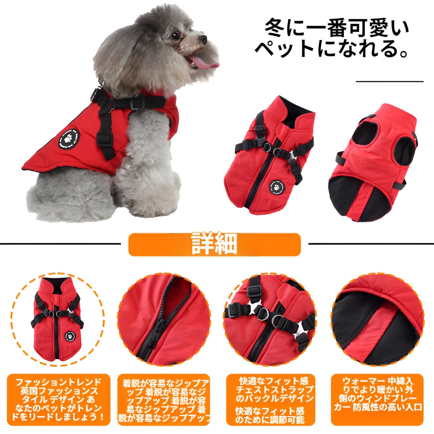 犬服 冬用 一体型綿入れを牽引する 犬 ベスト 綿服コート 犬 ダウンベスト 軽量 着脱簡単 秋冬 防寒