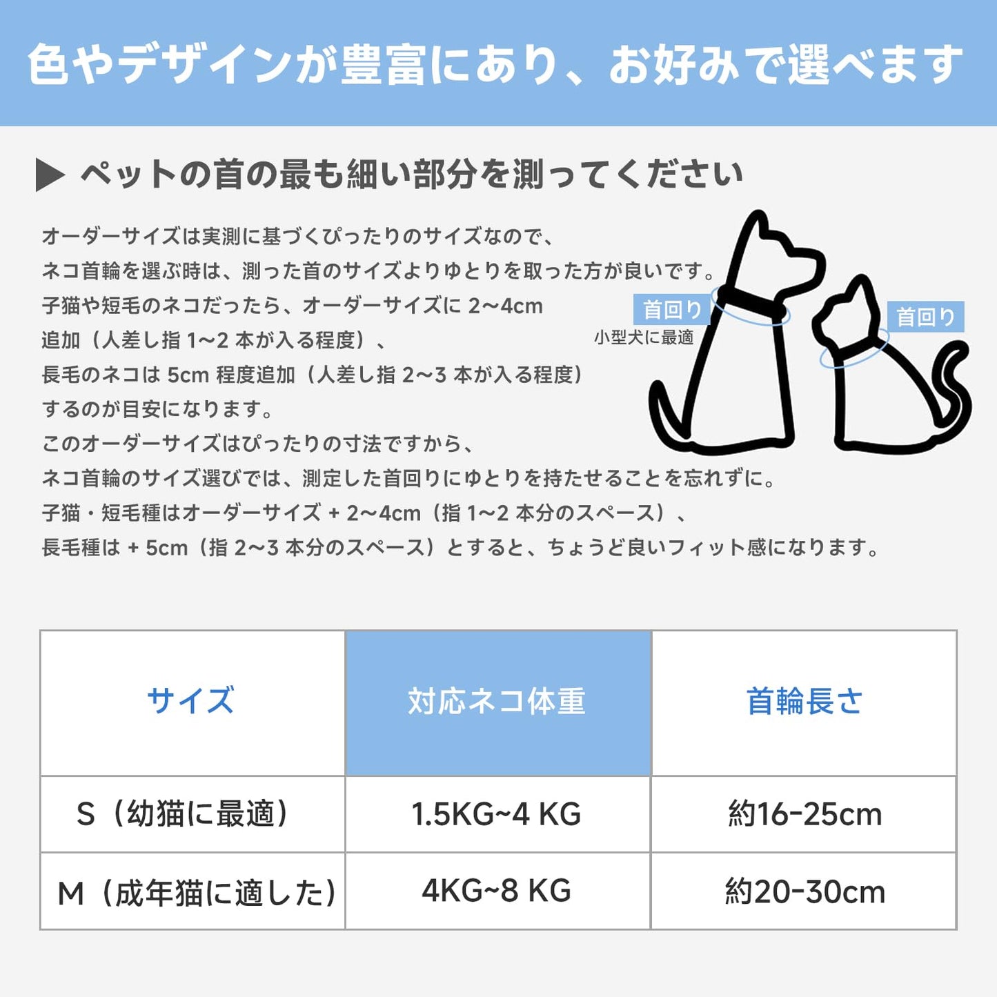 猫首輪 鈴付き 可愛いデザイン 長さ調整可能 安全バックル 柔らかく軽量 ファッショナブル 安全素材 弾性面料 猫犬通用