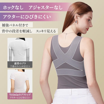 カップ付き・タンクトップ レディース タンクトップ ノンワイヤー ハイストレッチ 肌着 カップ付きキャミソール