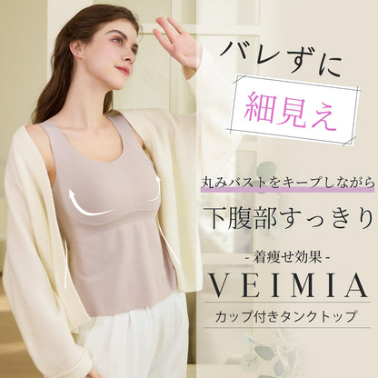 カップ付き・タンクトップ レディース タンクトップ ノンワイヤー ハイストレッチ 肌着 カップ付きキャミソール